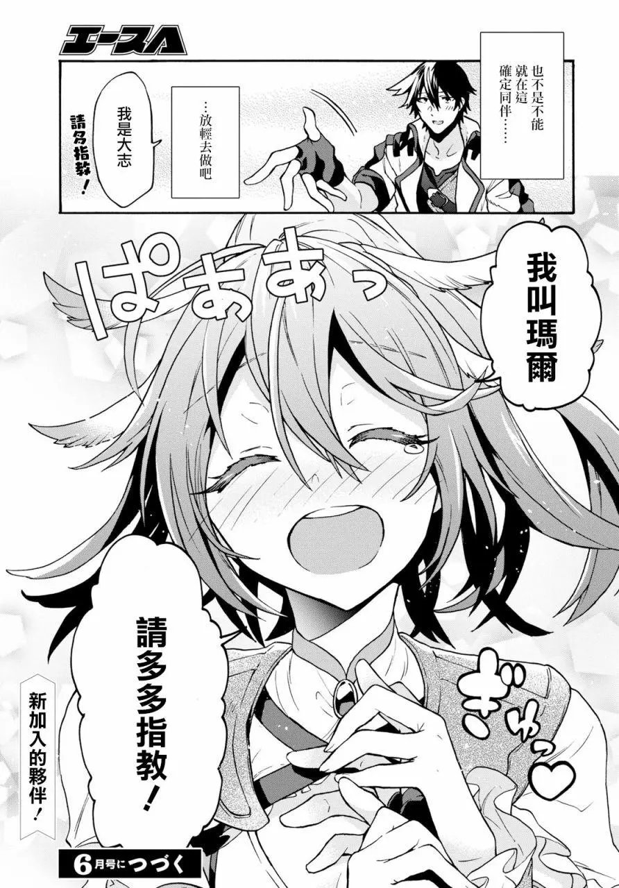 第02话