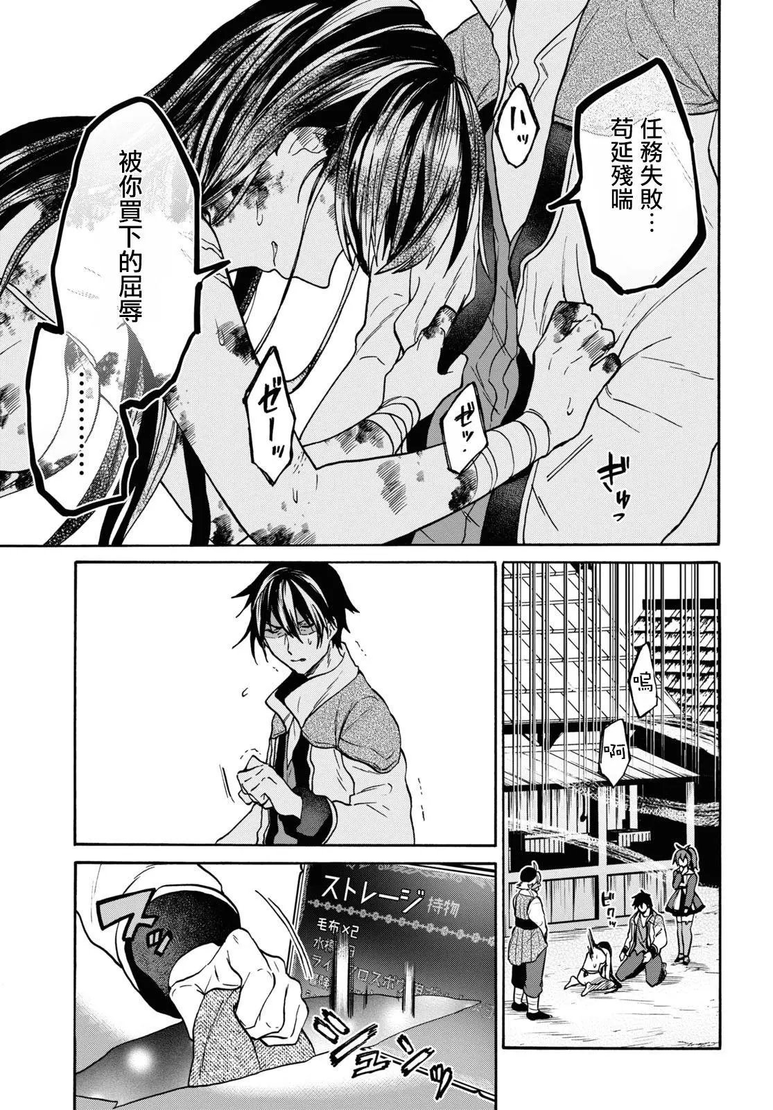 第21话