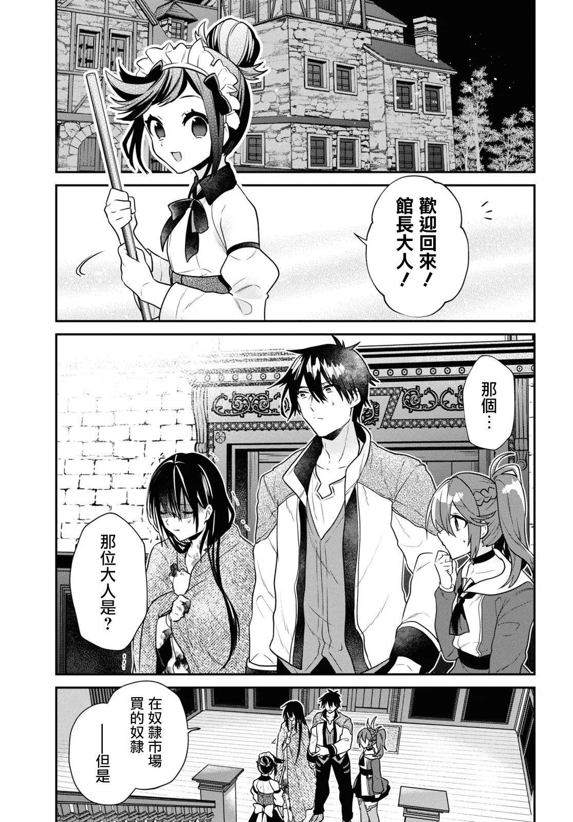 第21话