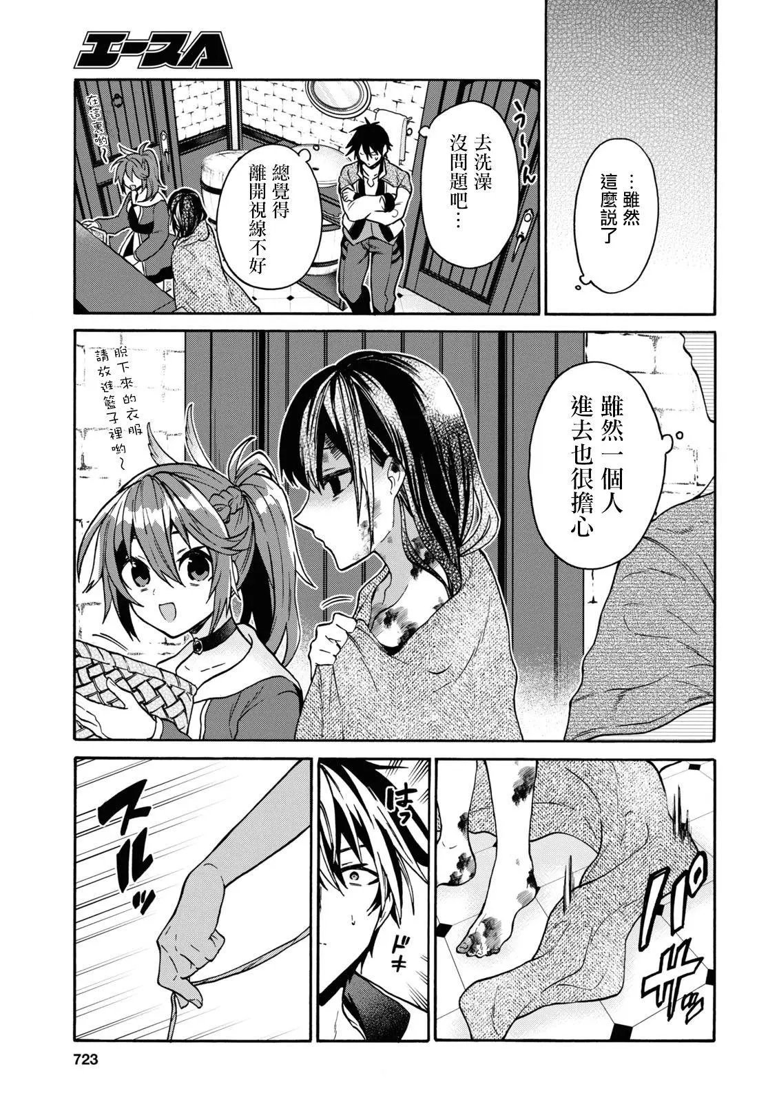 第21话
