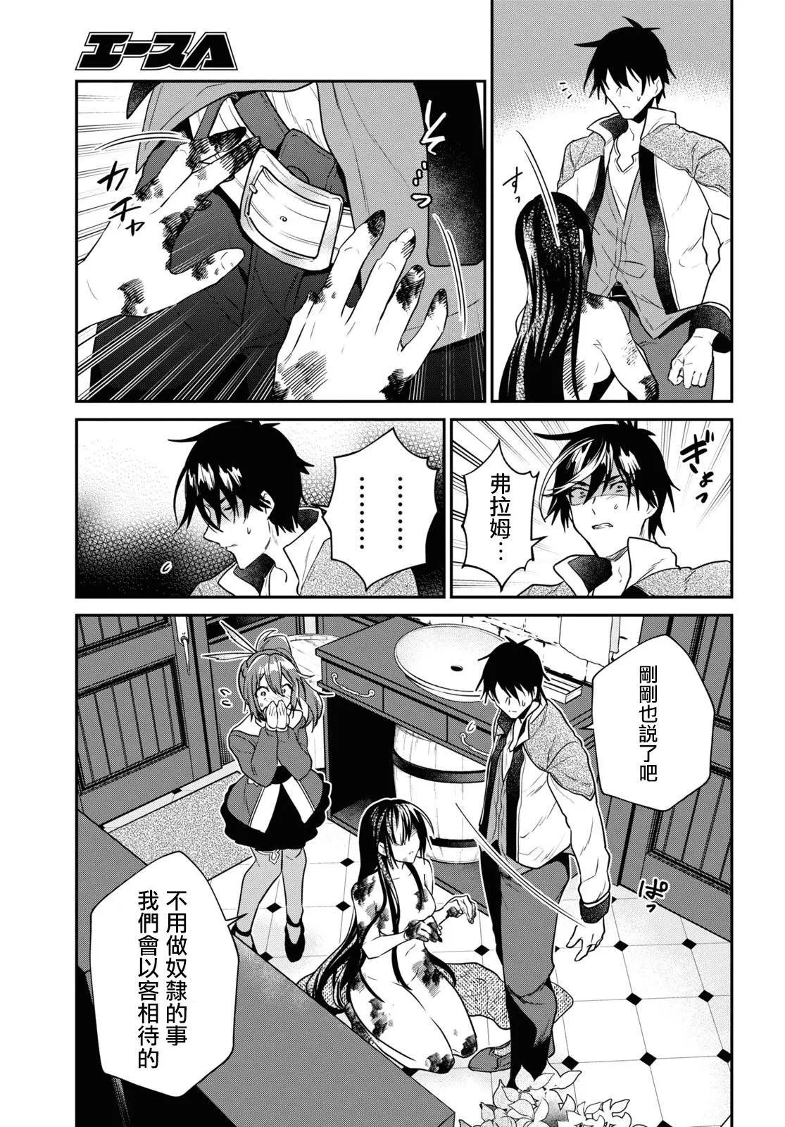 第21话