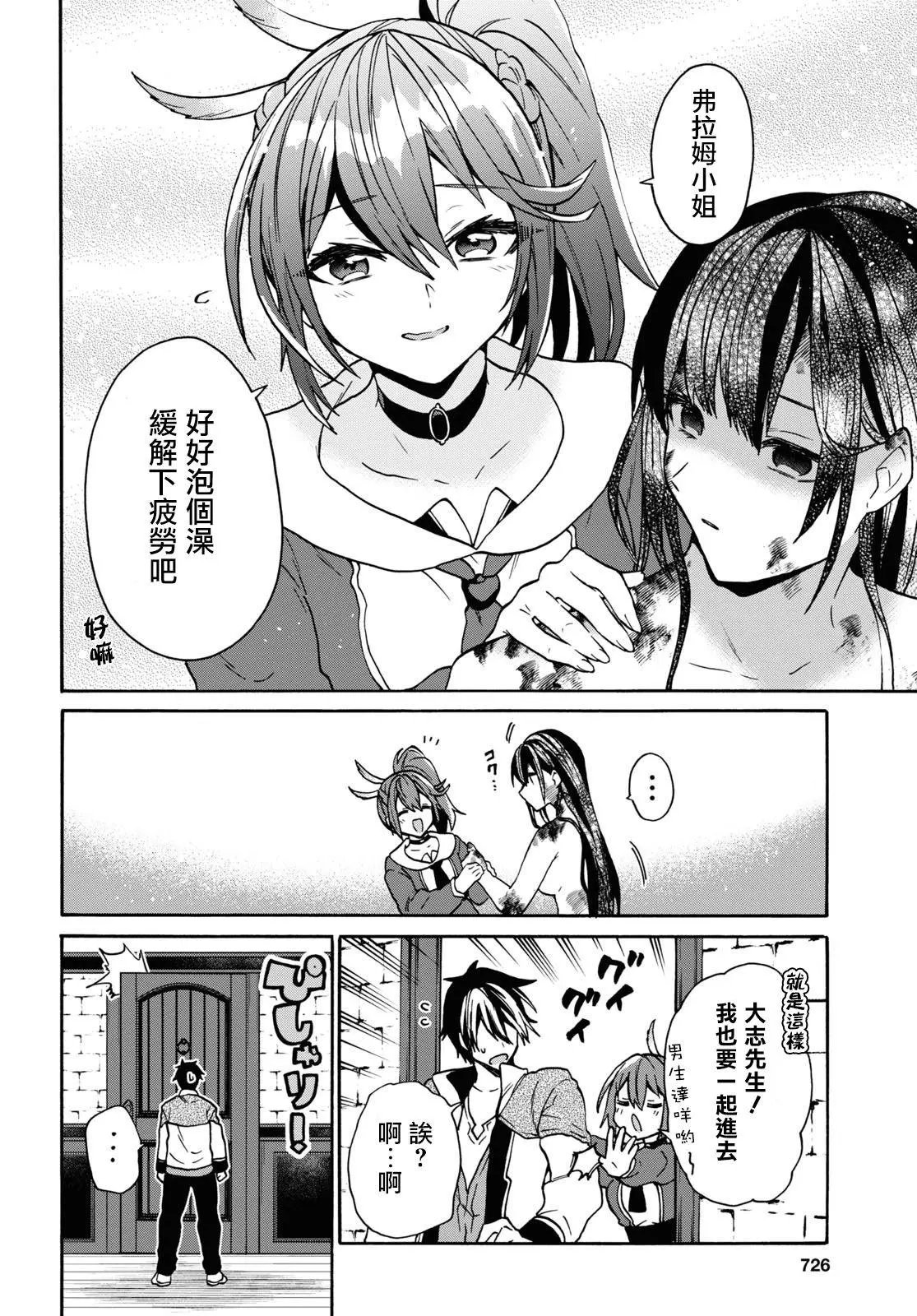 第21话