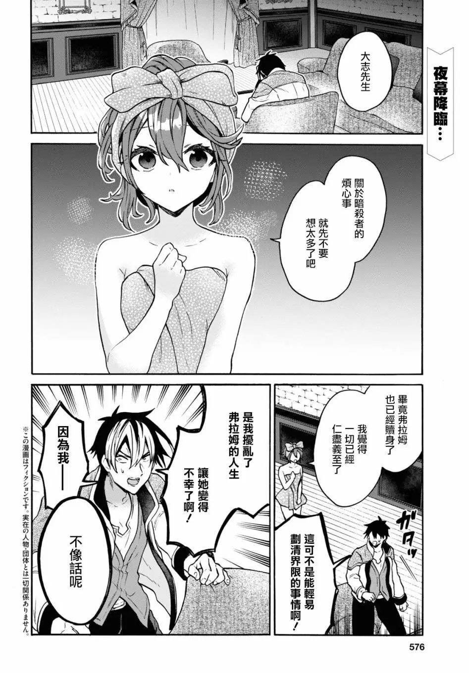 第22话