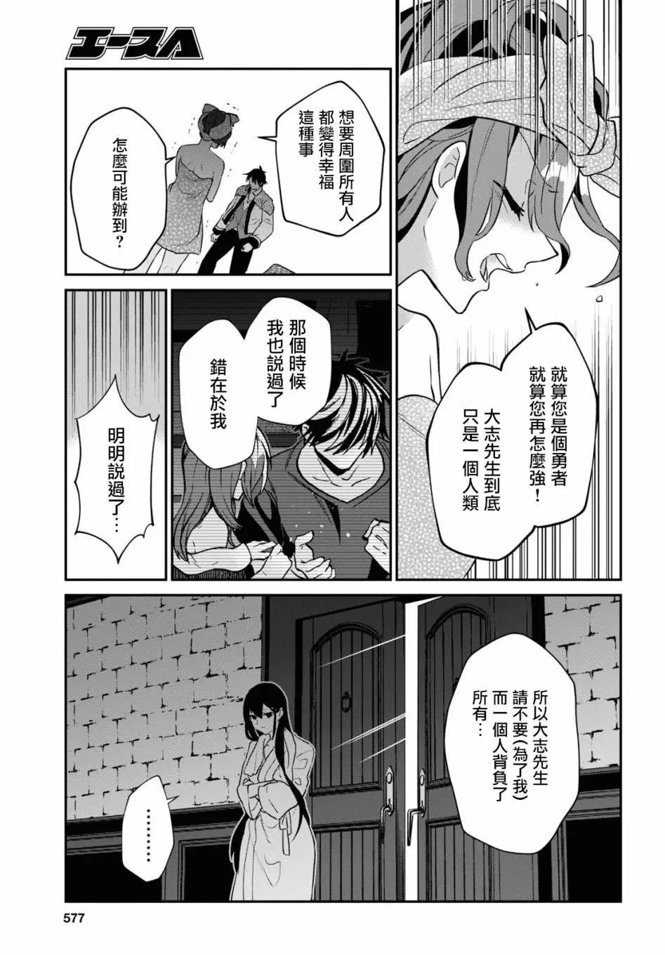 第22话