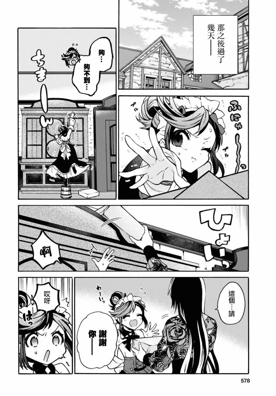 第22话