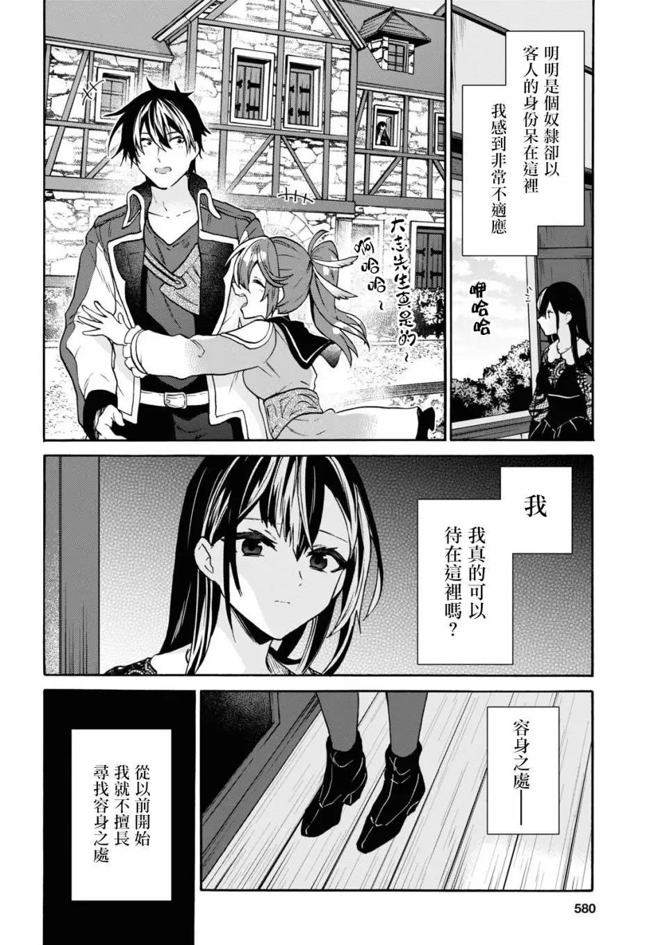 第22话