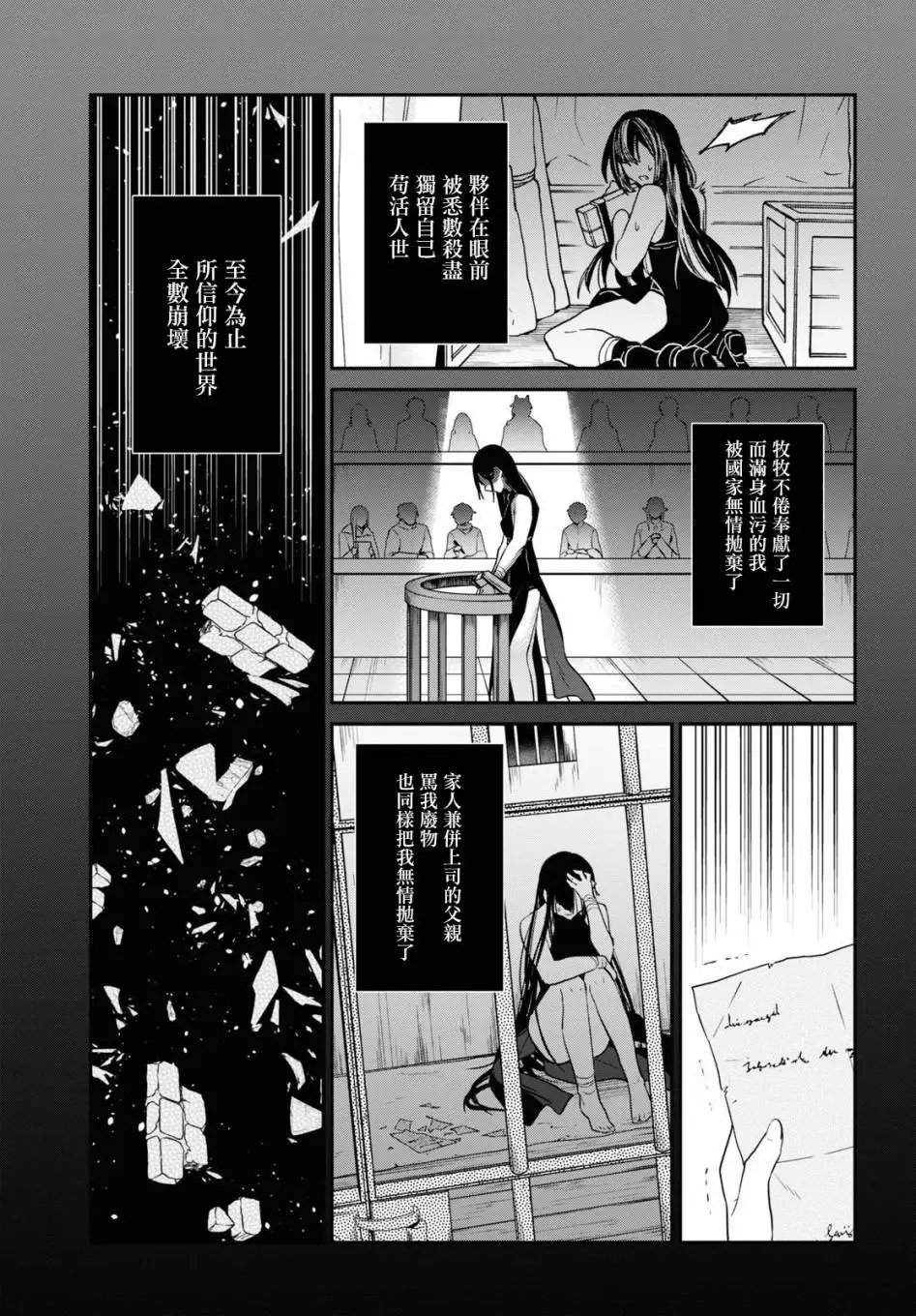 第22话
