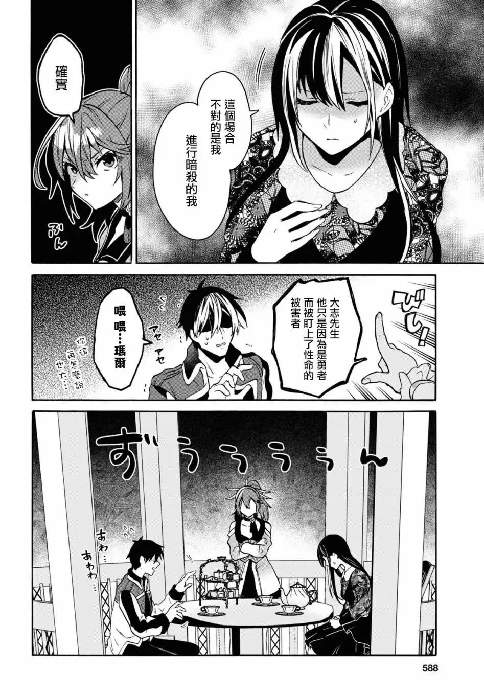 第22话