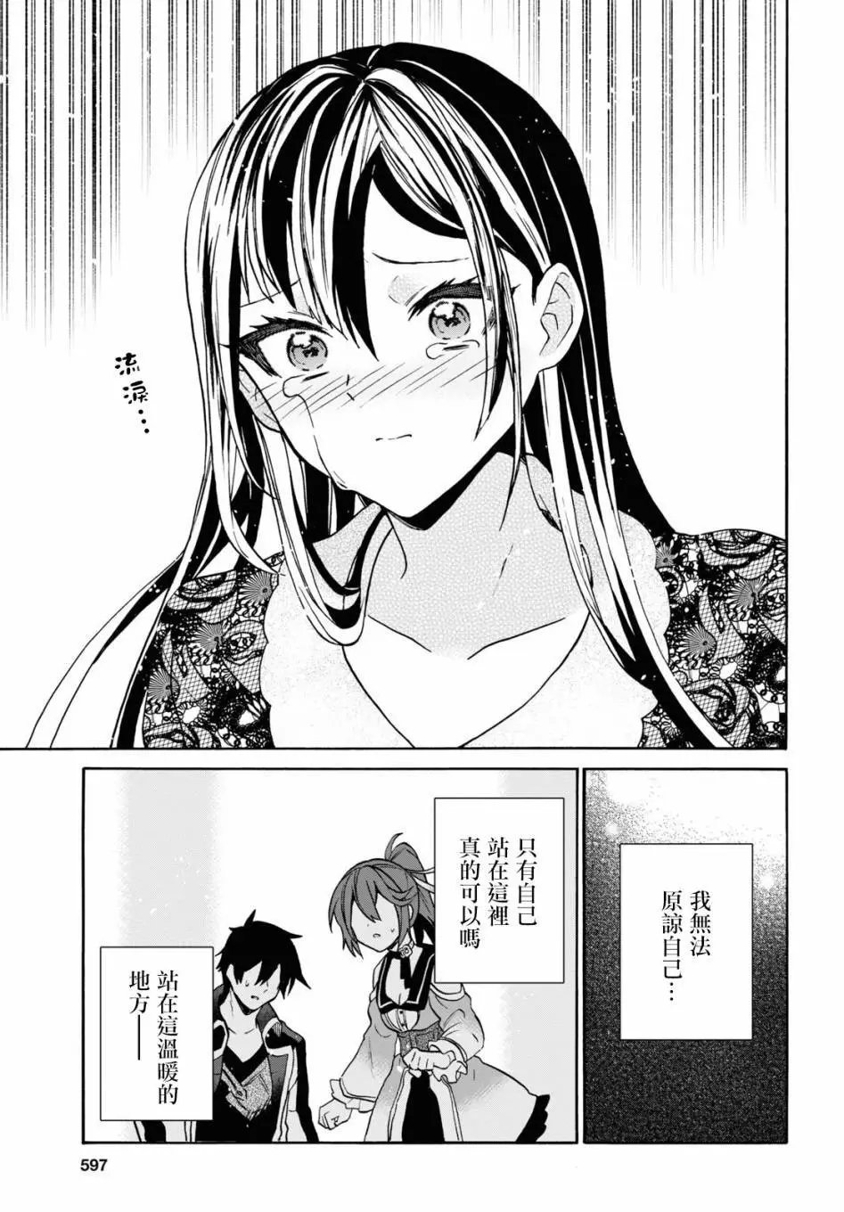 第22话