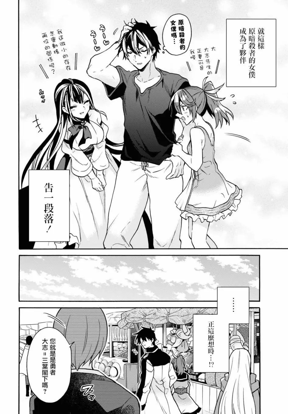 第22话