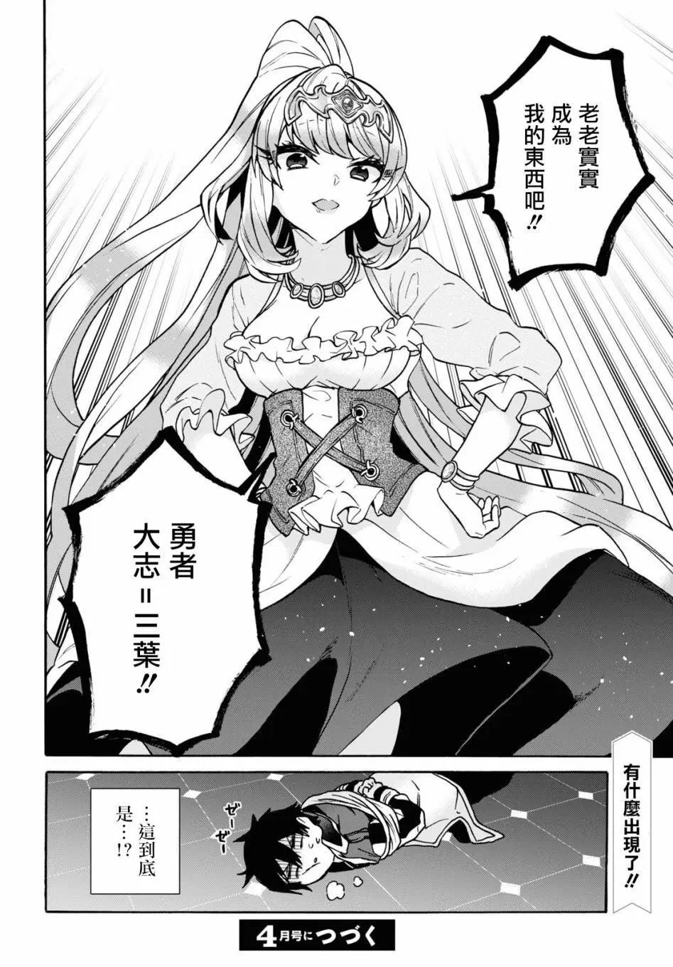 第22话