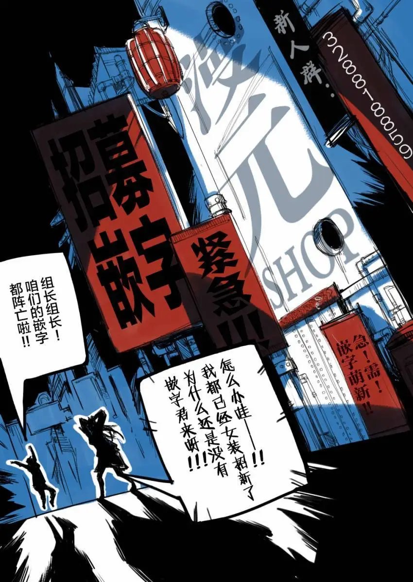 第22话