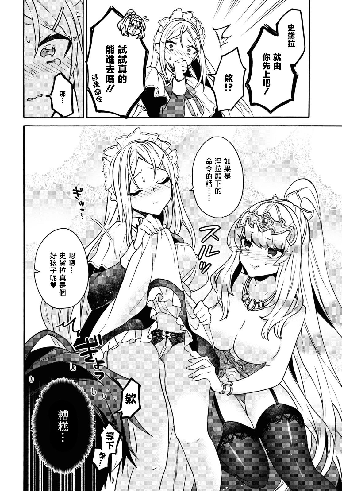 第24话