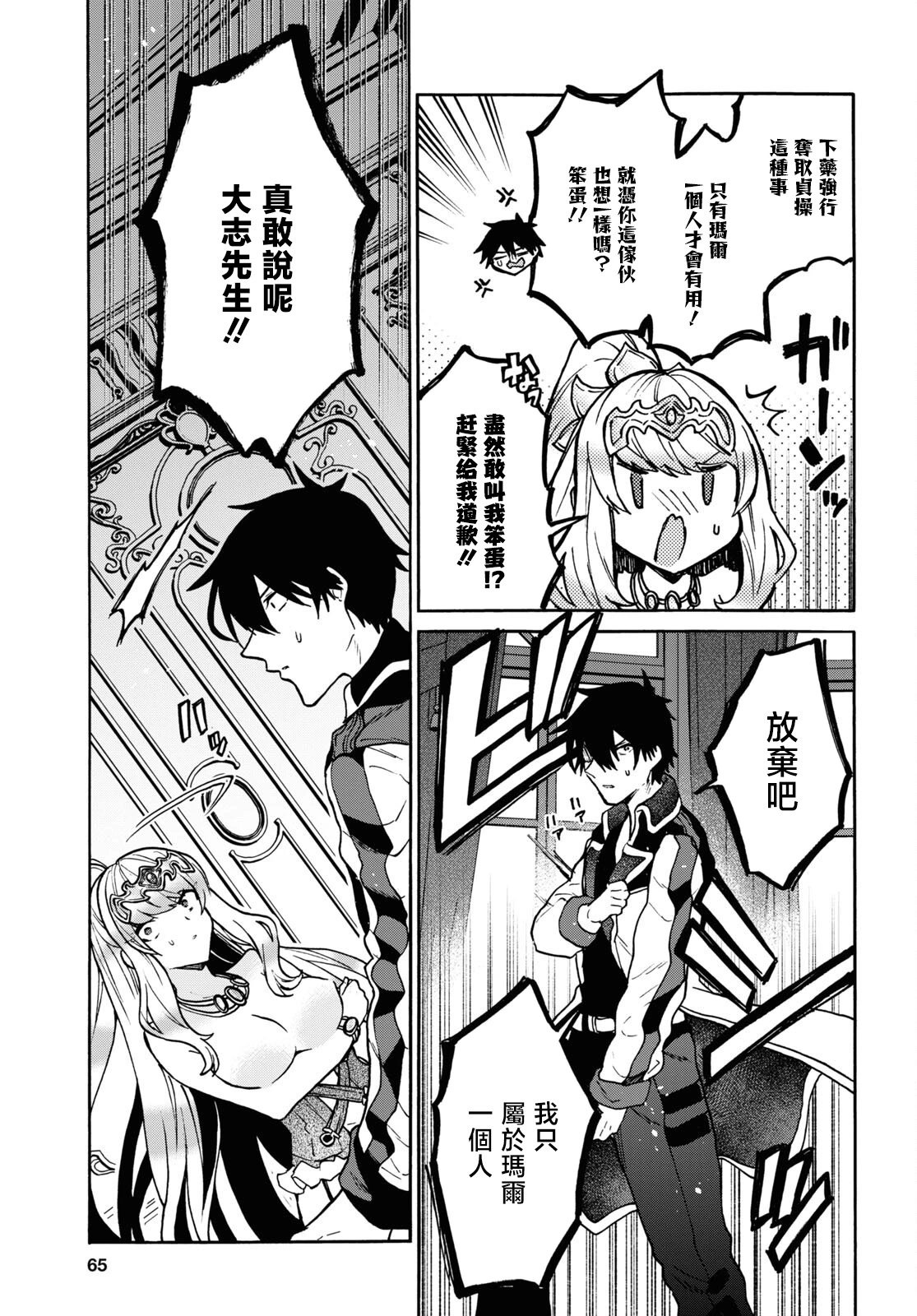 第24话