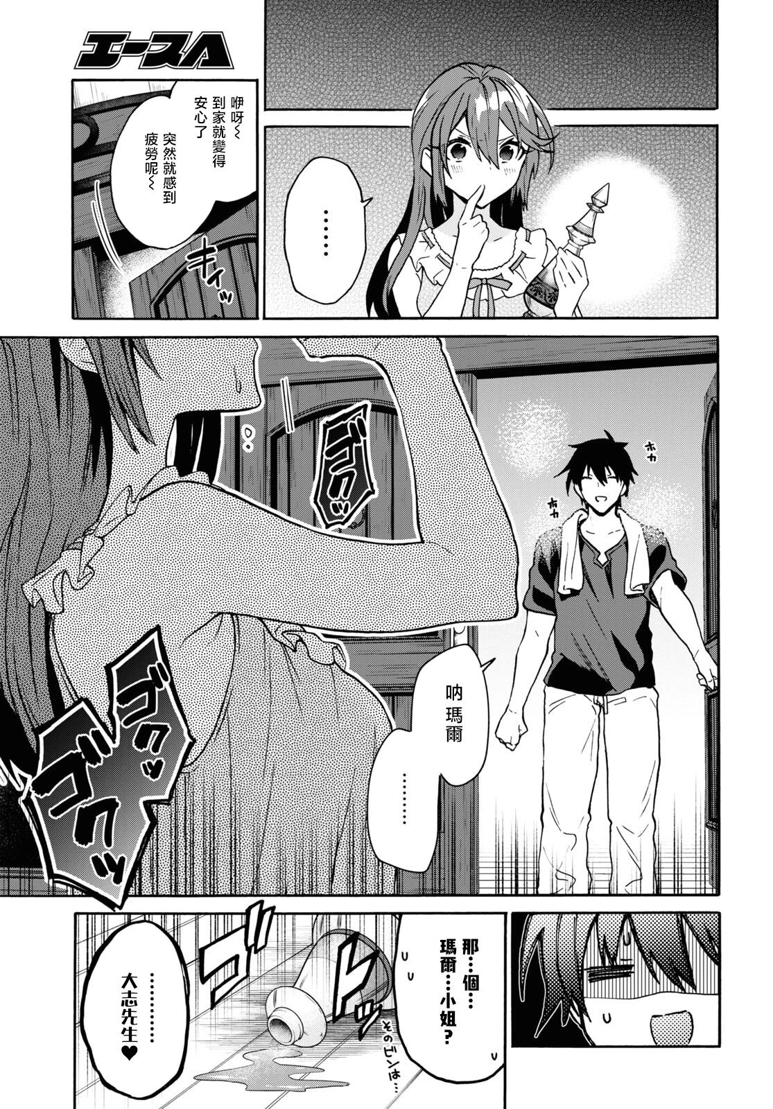 第24话