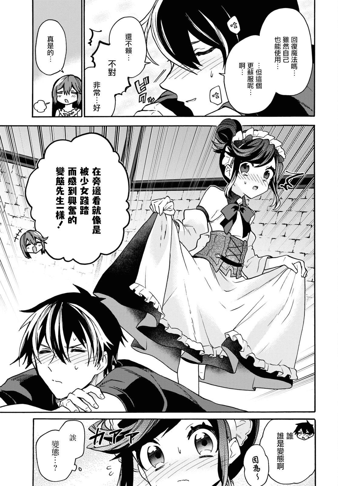 第25话