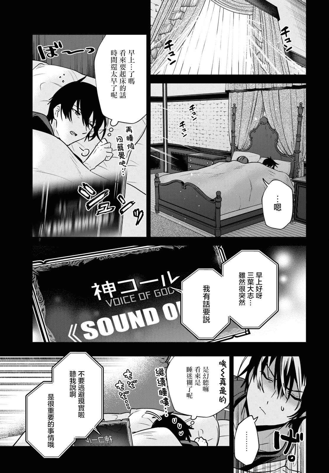 第26话