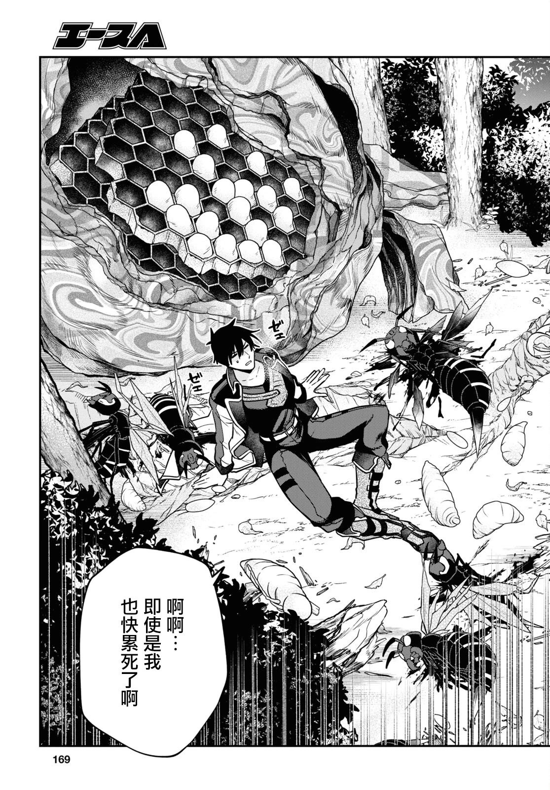 第26话
