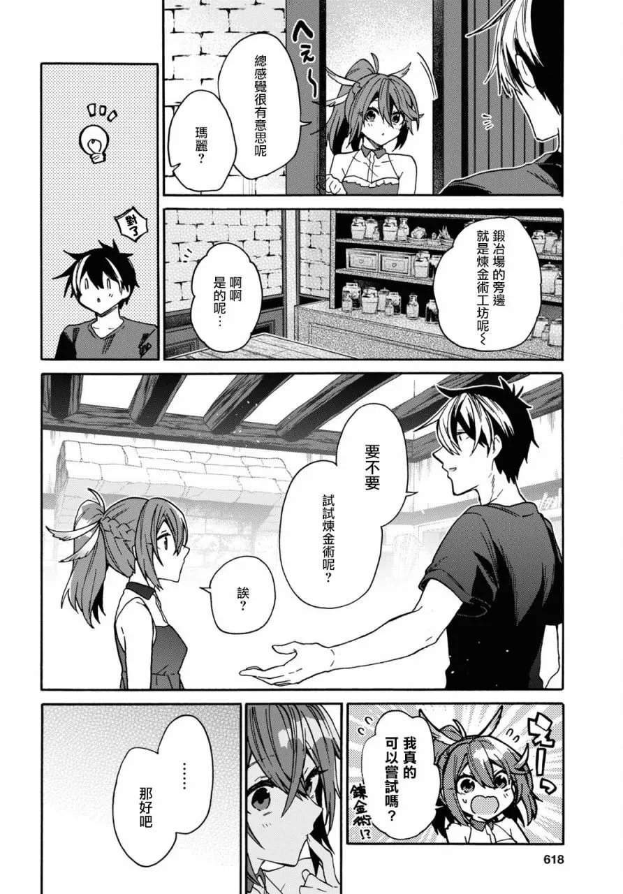 第27话
