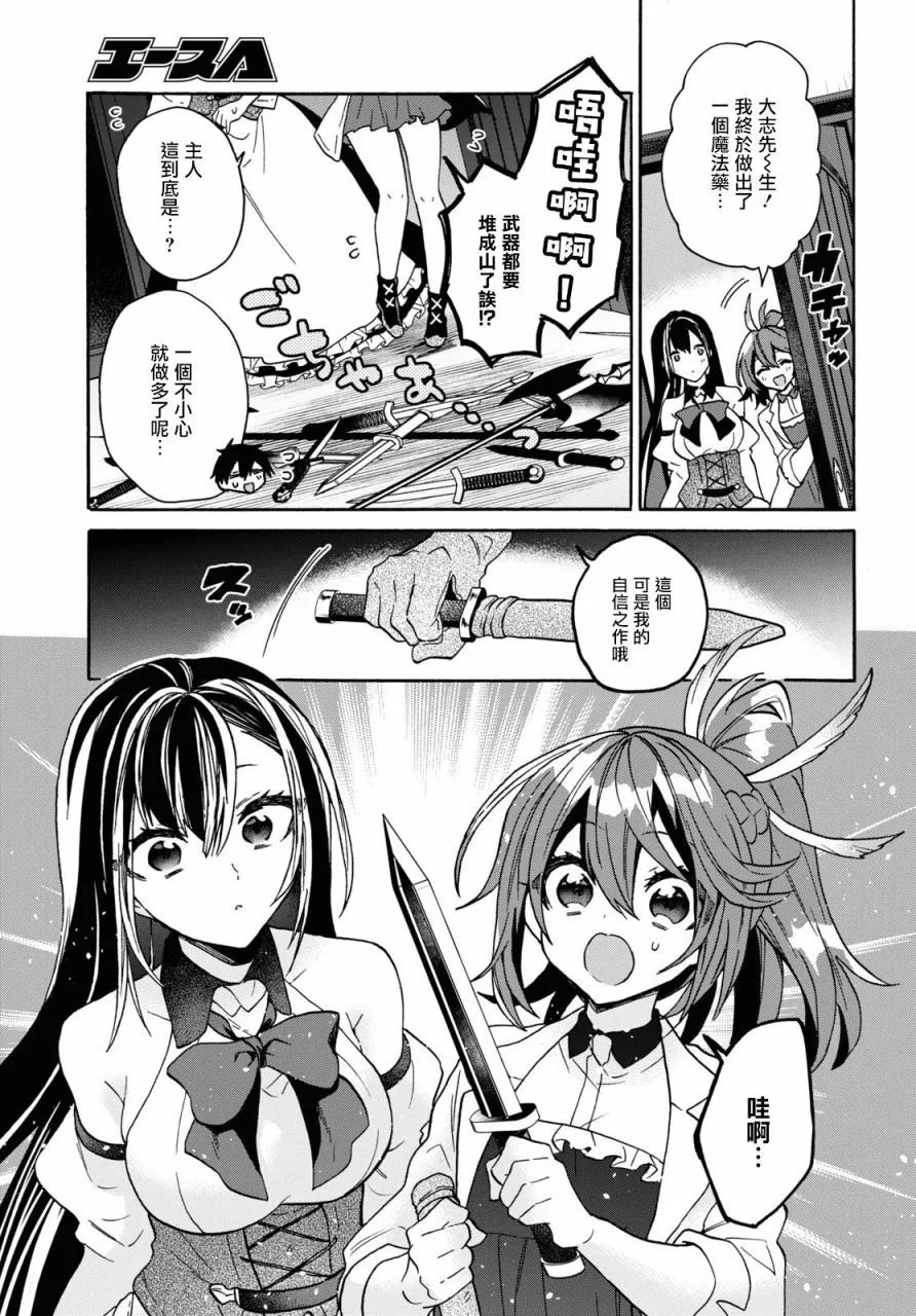 第27话
