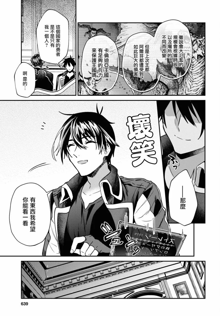 第27话