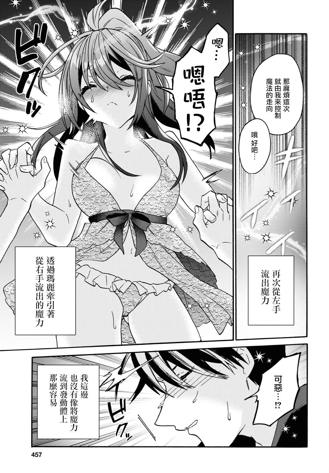第28话