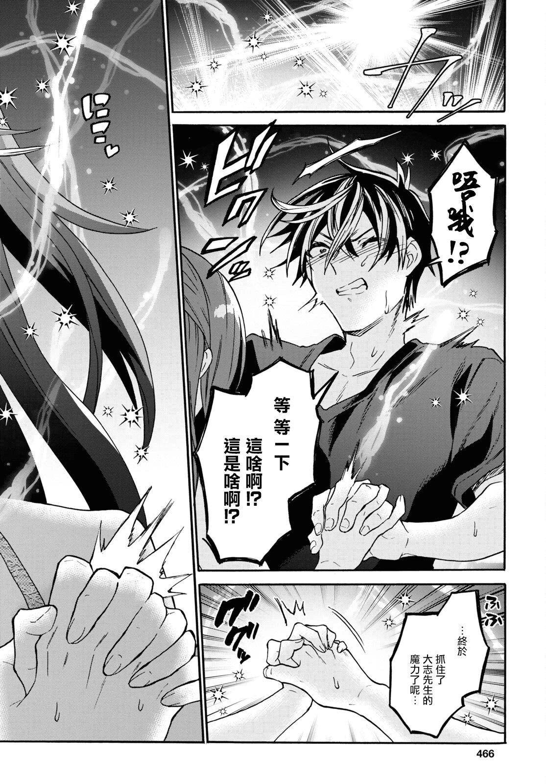 第28话