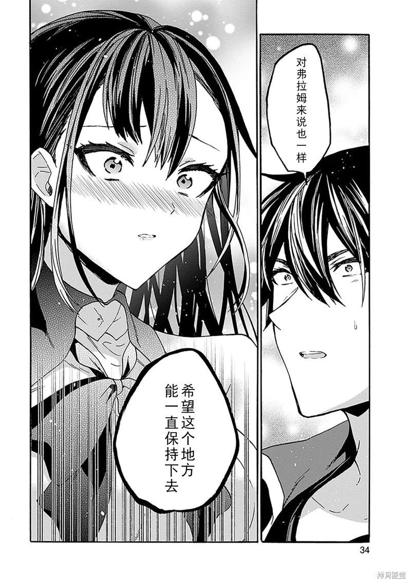 第29话试看