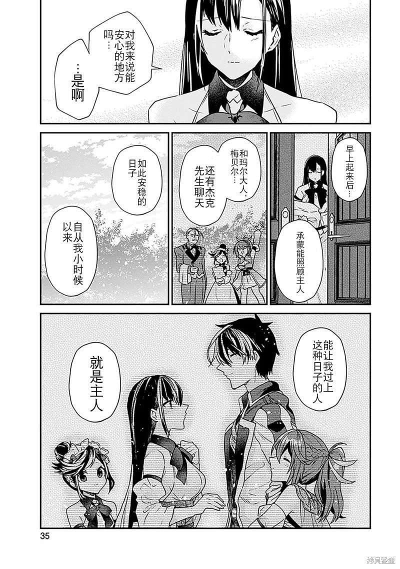 第29话试看