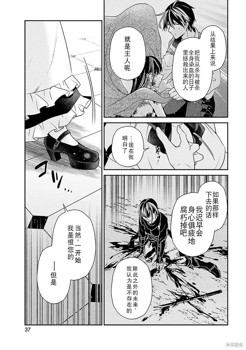 第29话试看
