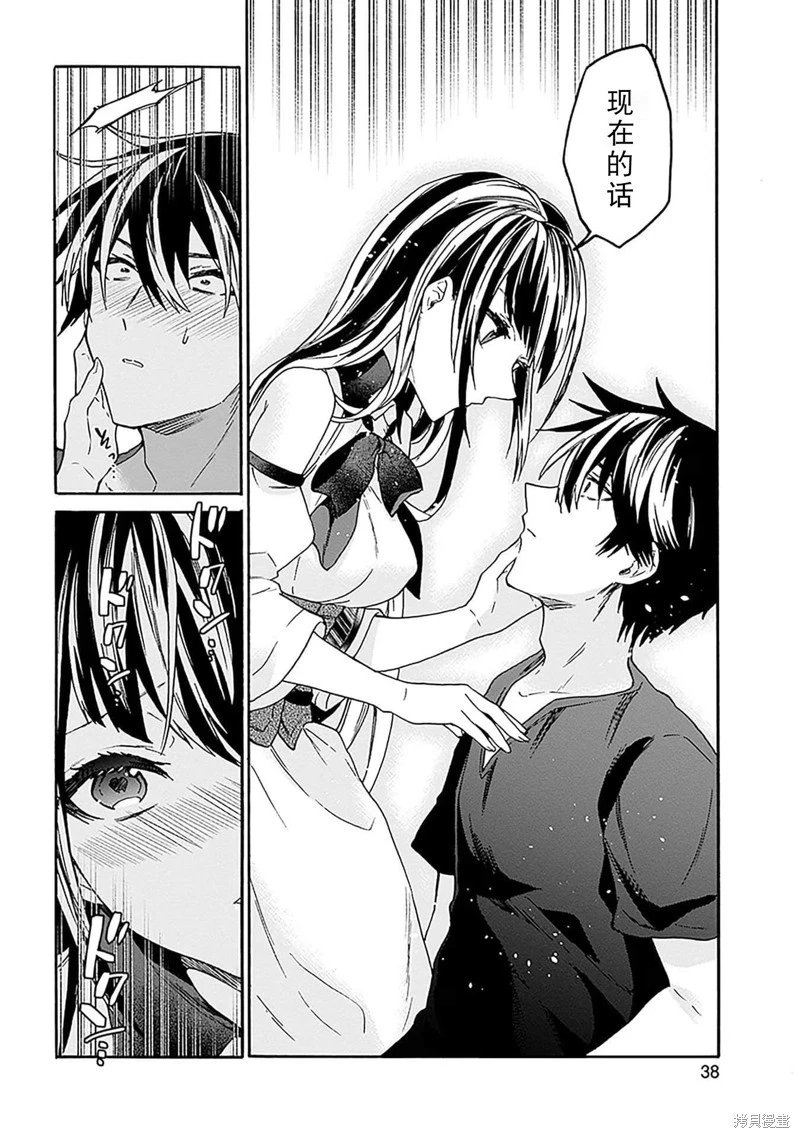 第29话试看