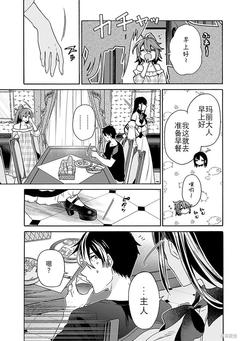 第29话试看