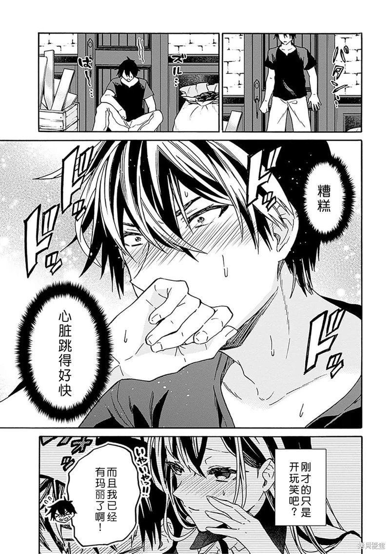 第29话试看