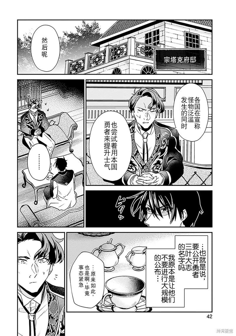 第29话试看