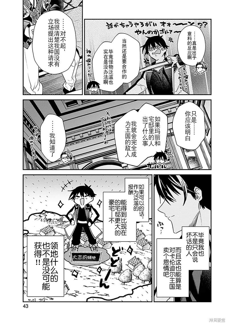 第29话试看