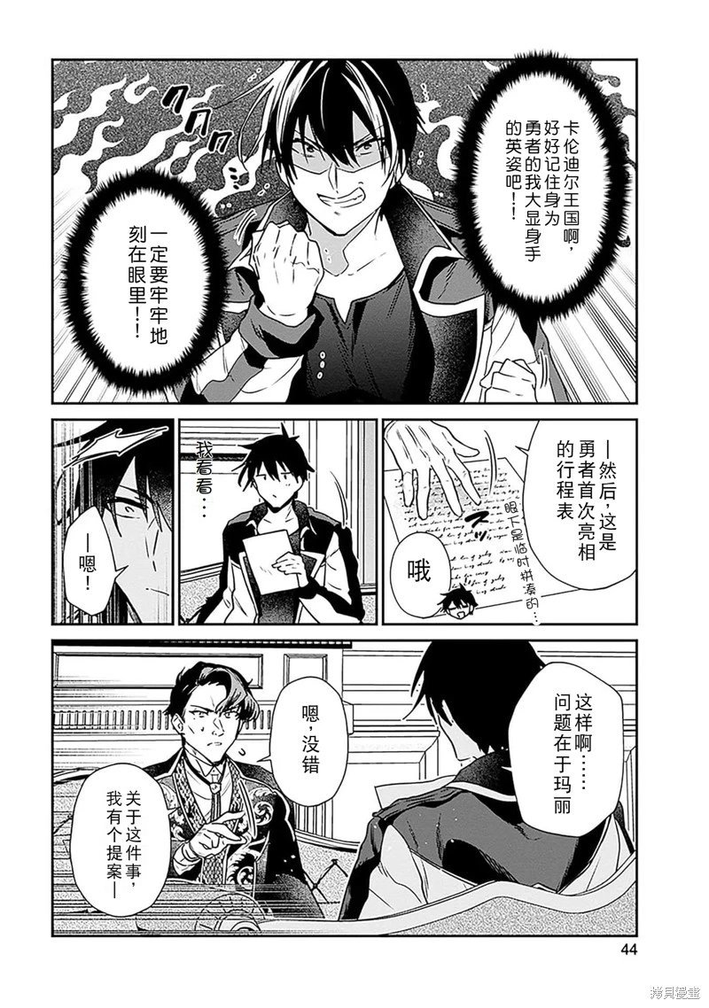 第29话试看