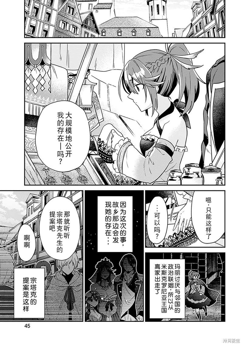第29话试看