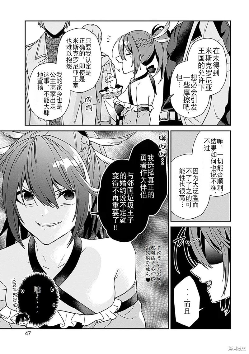 第29话试看