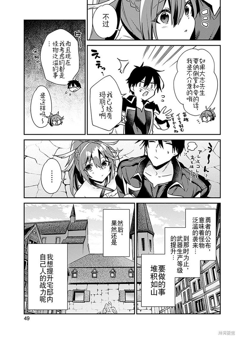 第29话试看