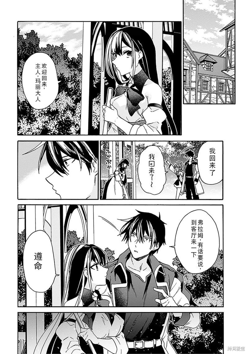 第29话试看