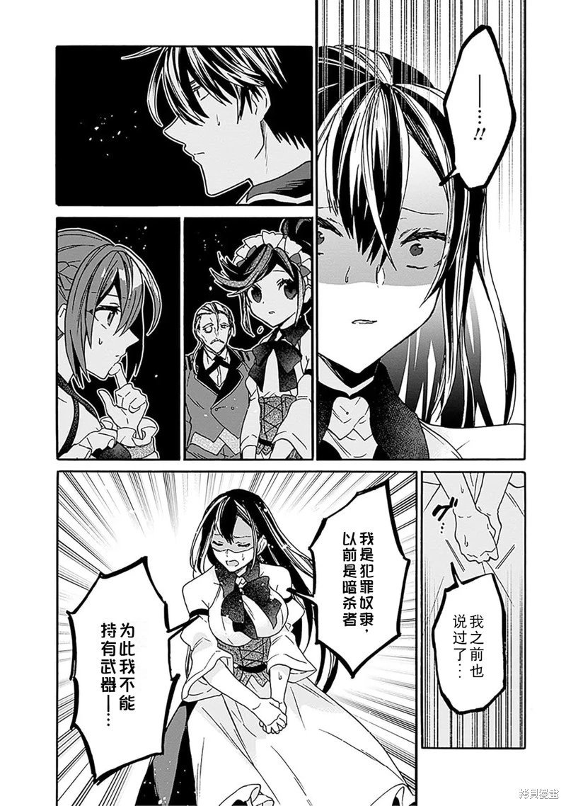 第29话试看