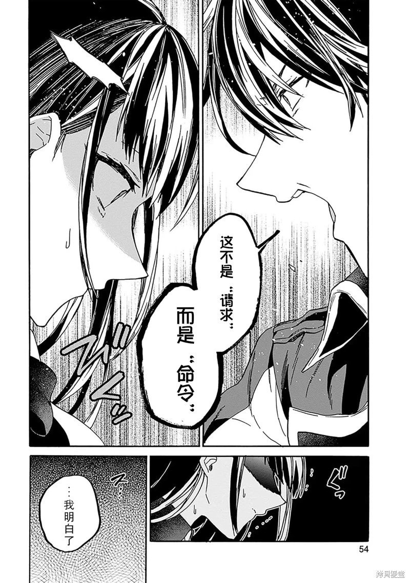 第29话试看