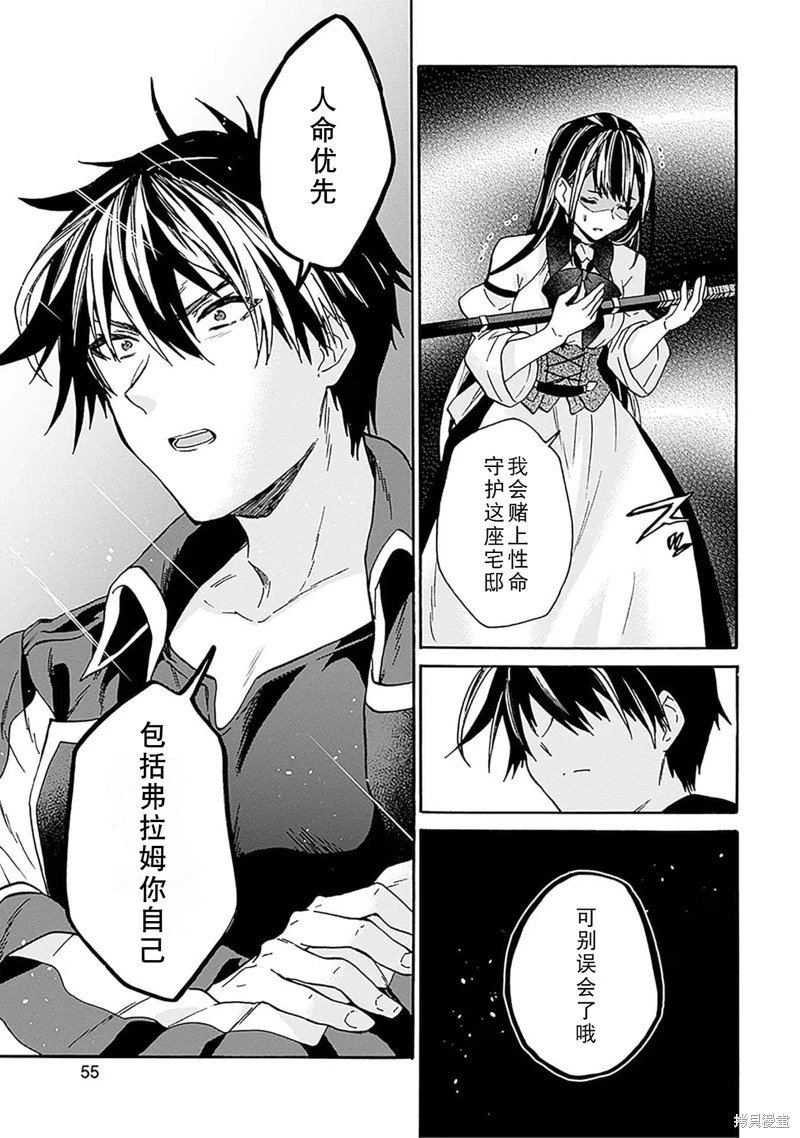 第29话试看