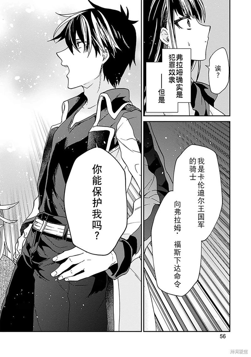 第29话试看