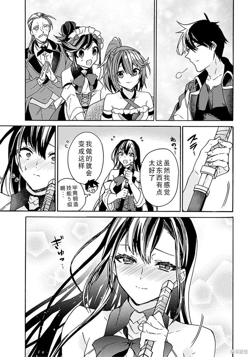 第29话试看