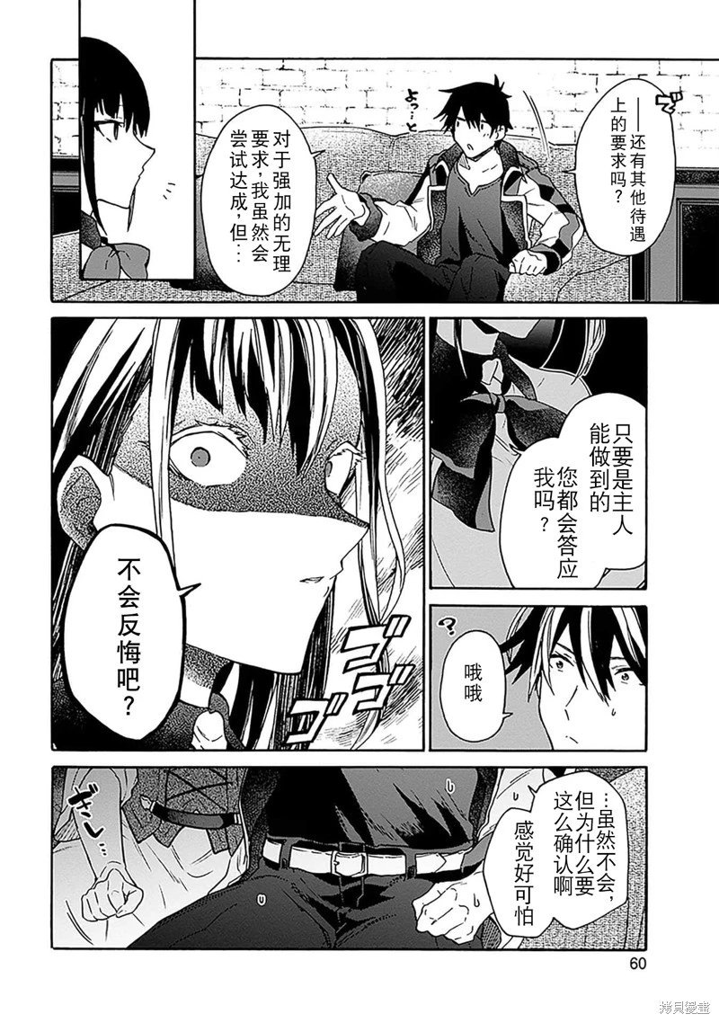 第29话试看