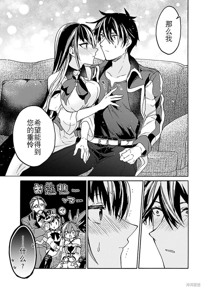 第29话试看