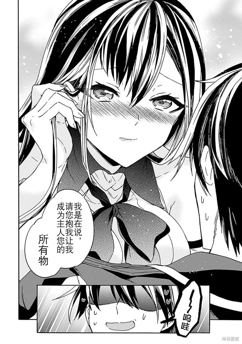 第29话试看