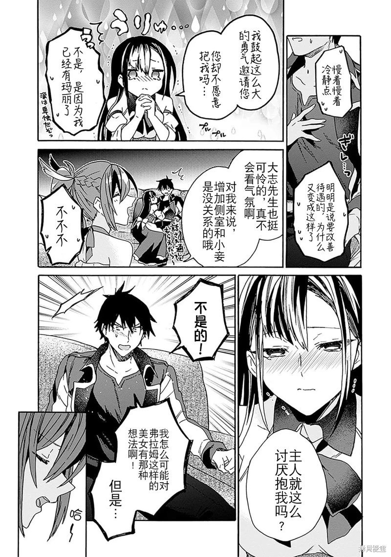 第29话试看