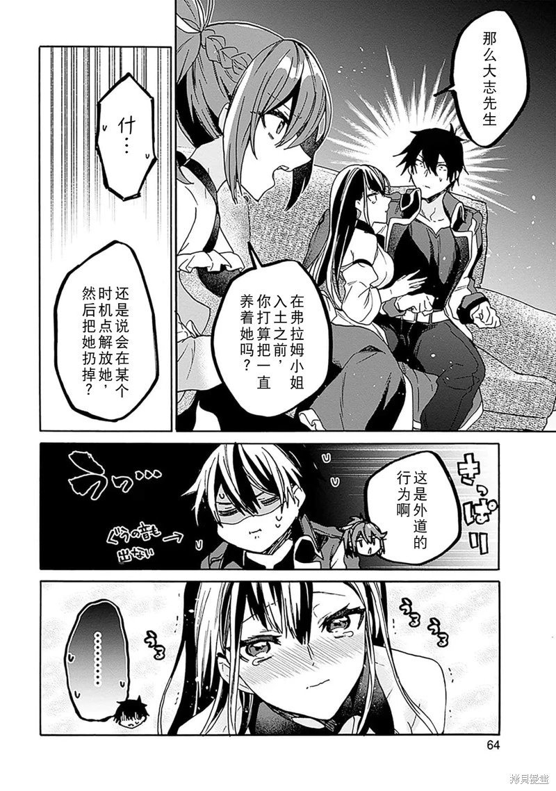 第29话试看